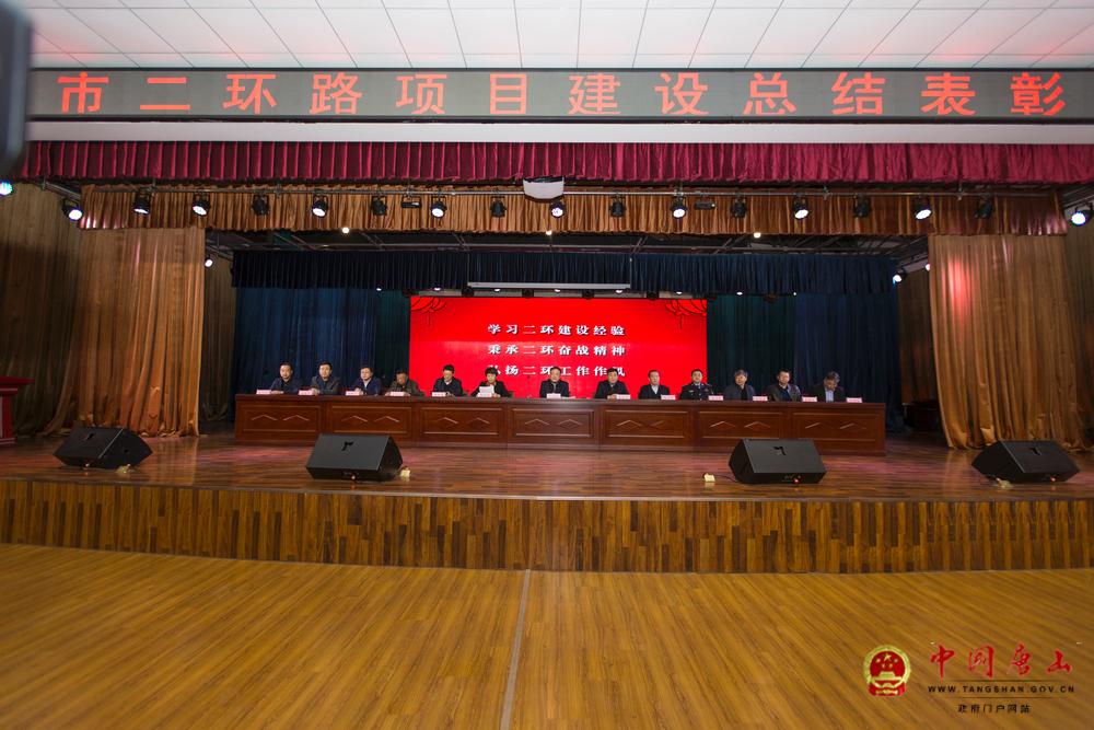 唐山二环路建设最新动态,详细步骤指南