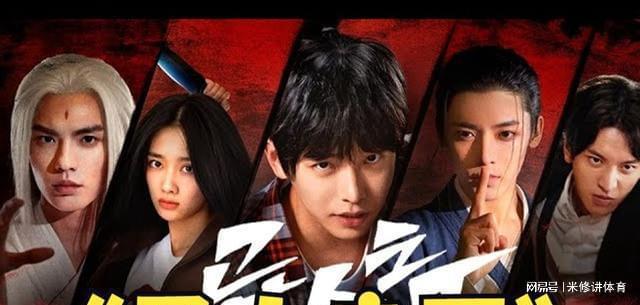 尸忆角色与演员匹配度深度解析及演员表全览