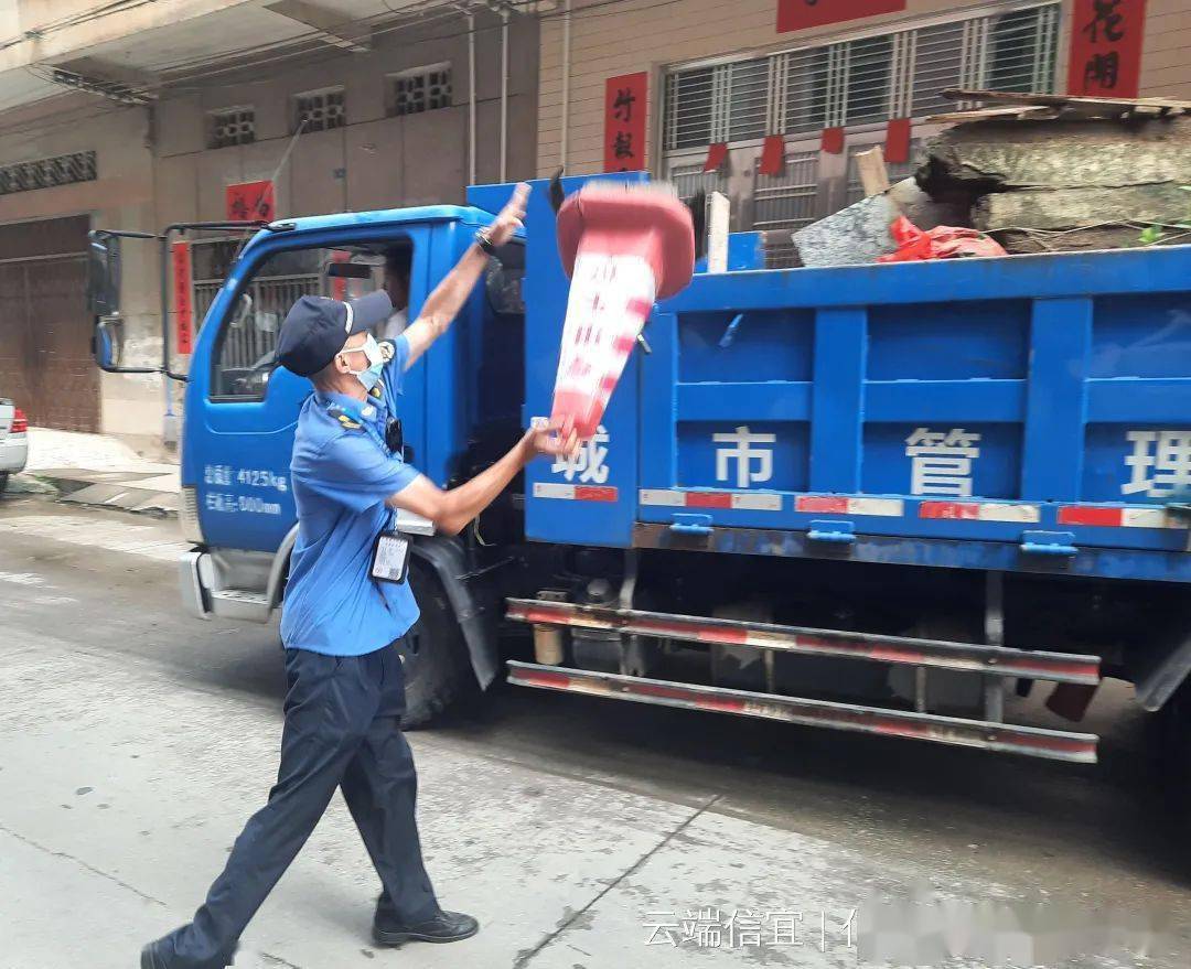 信宜城管最新动态资讯