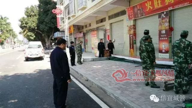 信宜城管最新动态资讯