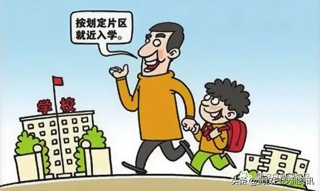 武汉购房政策最新动态,开启你的购房新篇章,变化中的学习助你明智决策