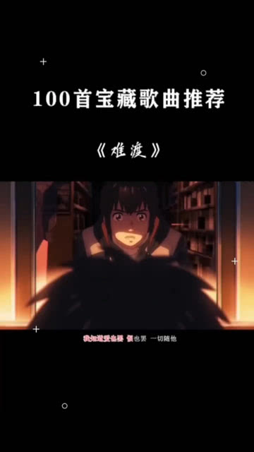 最新快歌推荐,嗨爆你的听觉盛宴!