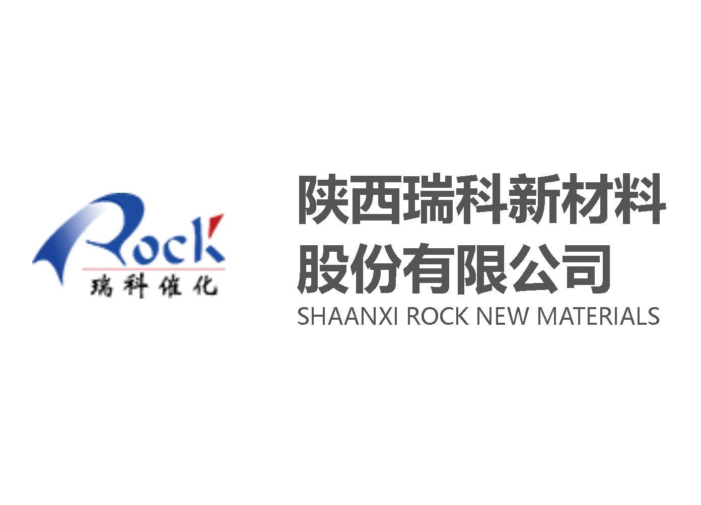 陕西天宏瑞科动态资讯——小城生活的温馨日常观察