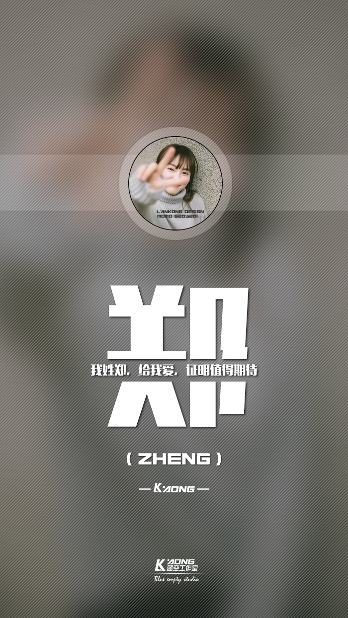 姓郑明星,🌟✨姓郑的明星们,星光璀璨人生!✨🌟