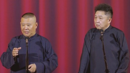 郭德纲相声最新,科技与传统艺术的融合,智能娱乐新纪元体验