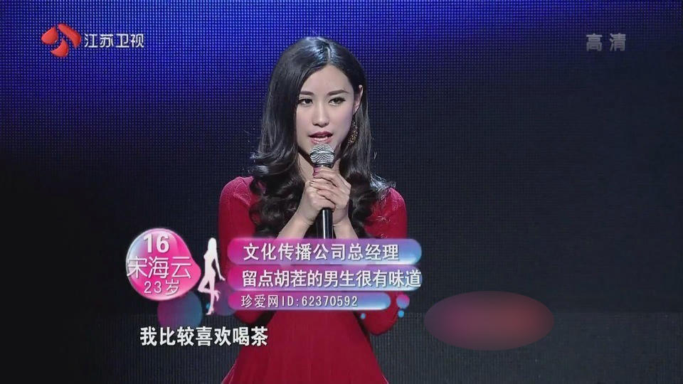 非诚勿扰最新一期回顾,缘分的聚会与温馨日常的精彩瞬间