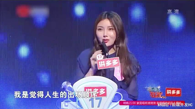 非诚勿扰最新一期回顾,缘分的聚会与温馨日常的精彩瞬间