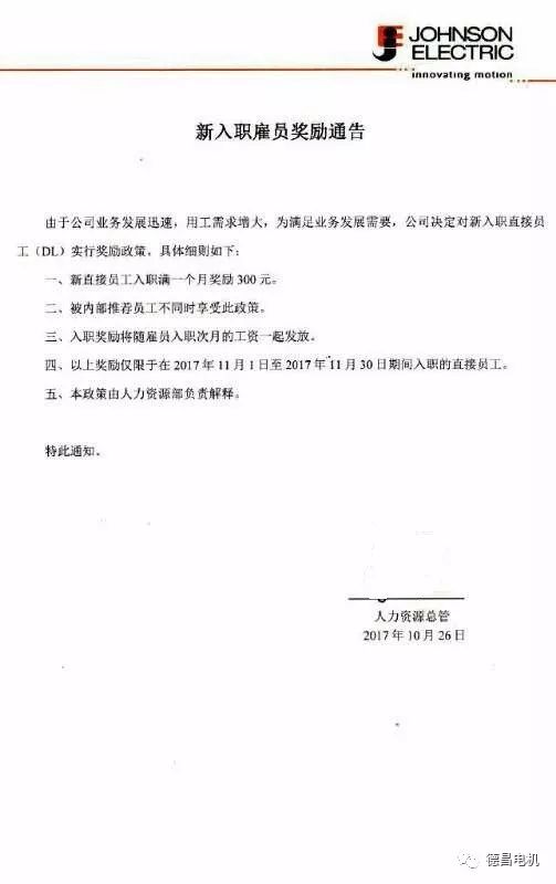 浦江最新通告,乘风破浪与知识同行,成就自我提升之路