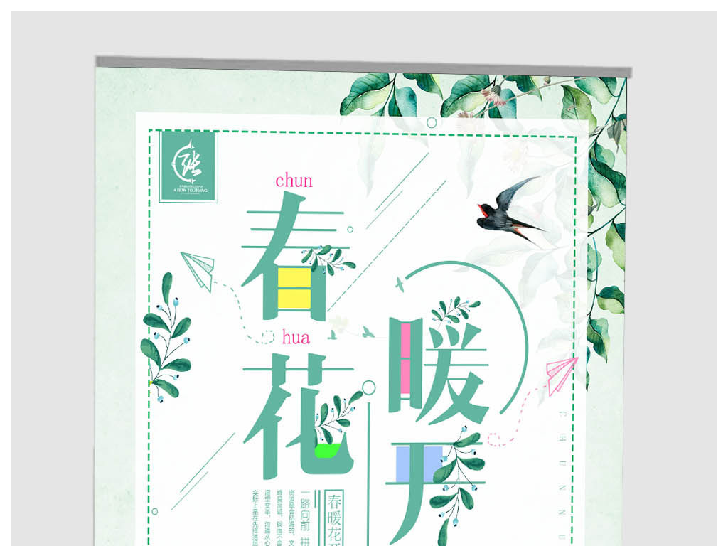 暖绿新品,探索绿色时尚新境界