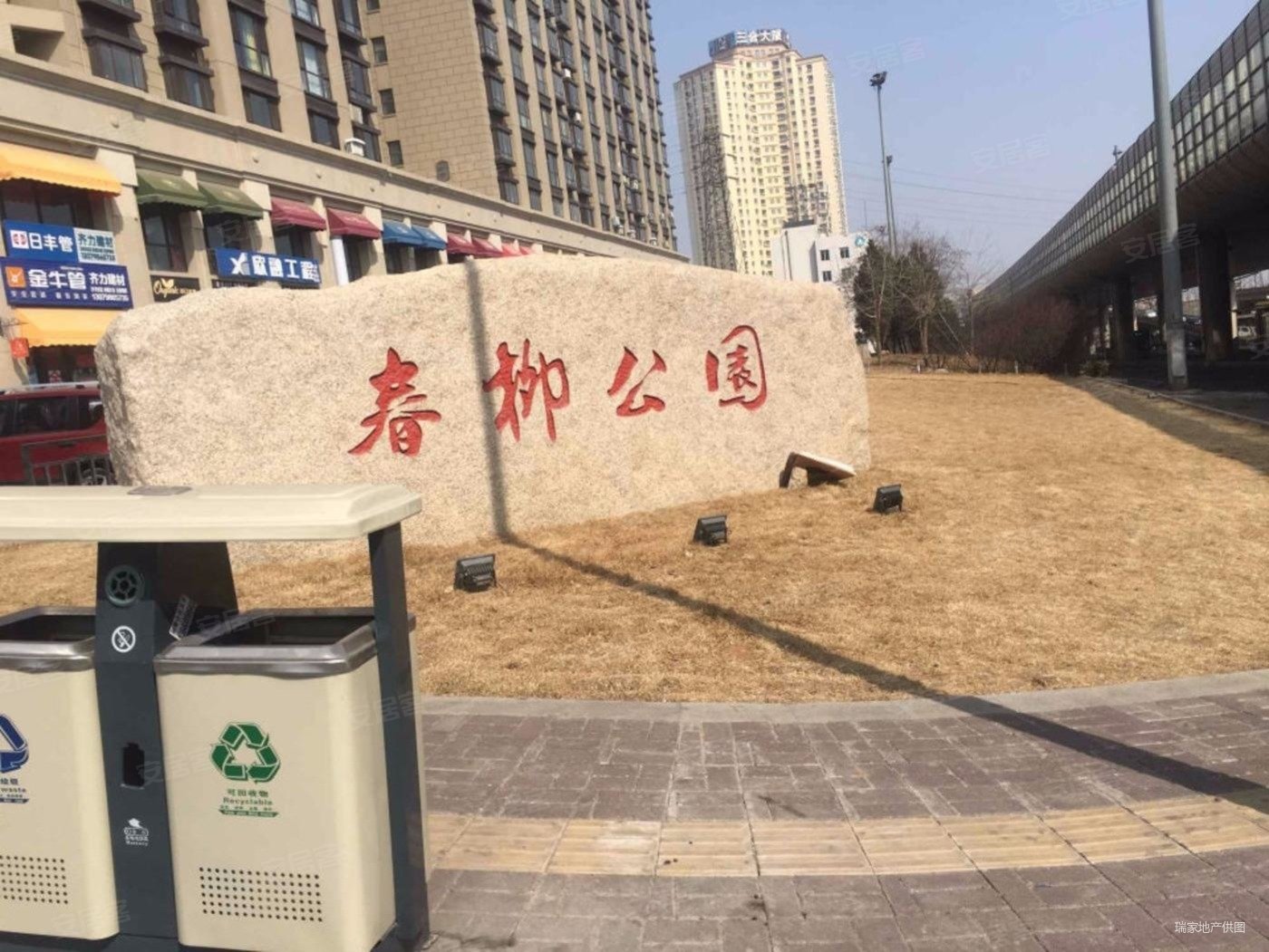 大连春柳公园最新价格概览