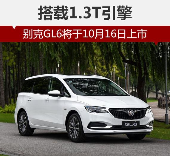 GL6上市,探索小巷美食宝藏,独特风味等你来发掘