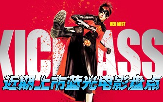 全新大片速递,最近上市电影全览