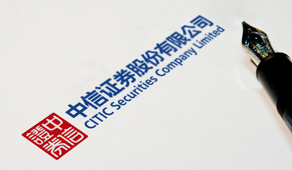 中信证券股票代码详解,查询与理解步骤指南(初学者与进阶用户必备)