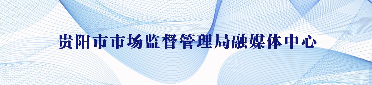 贵州振华新材料上市,学习成就梦想,自信闪耀未来