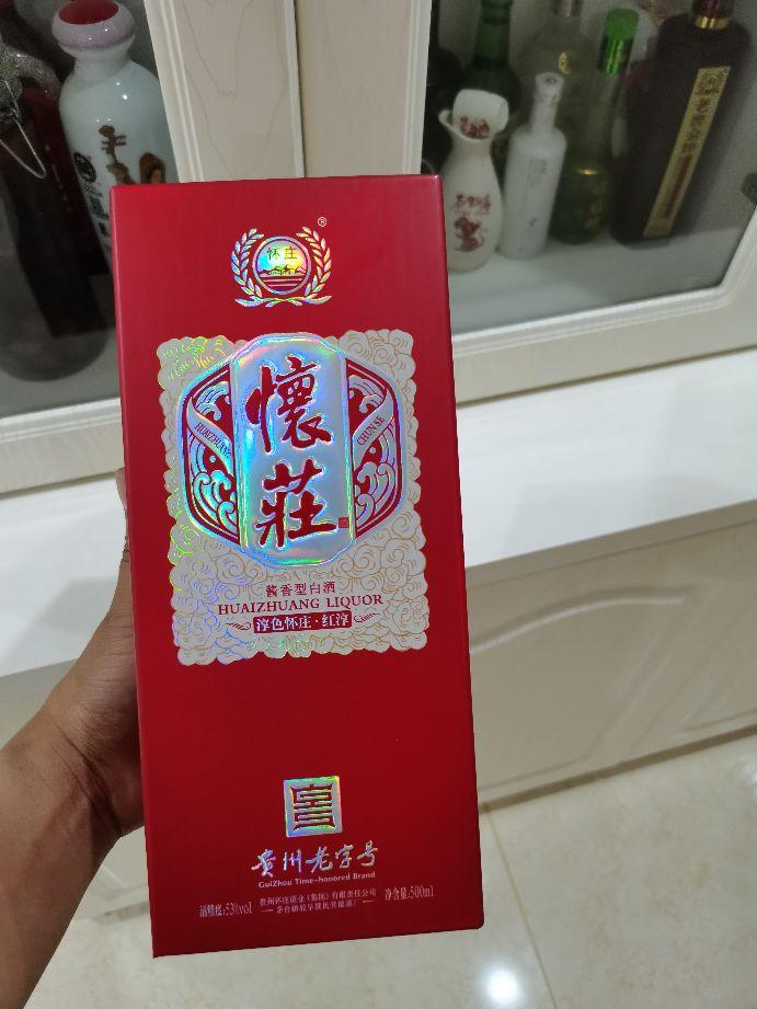怀庄酒,价格与情感,历久弥香