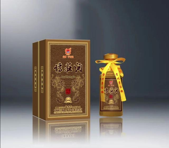 怀庄酒,价格与情感,历久弥香