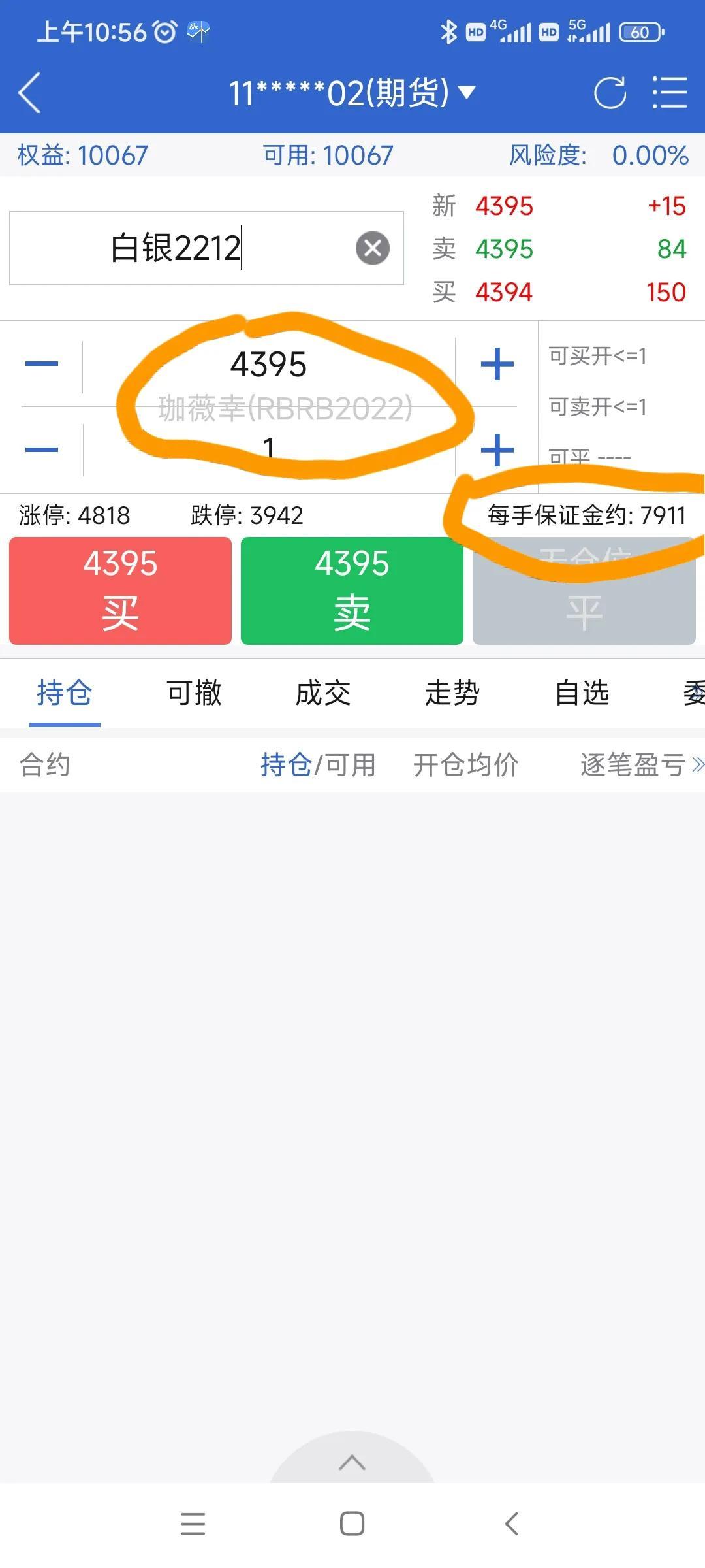 现货黄金期货实时行情,与自然美景的邂逅与内心平和之旅