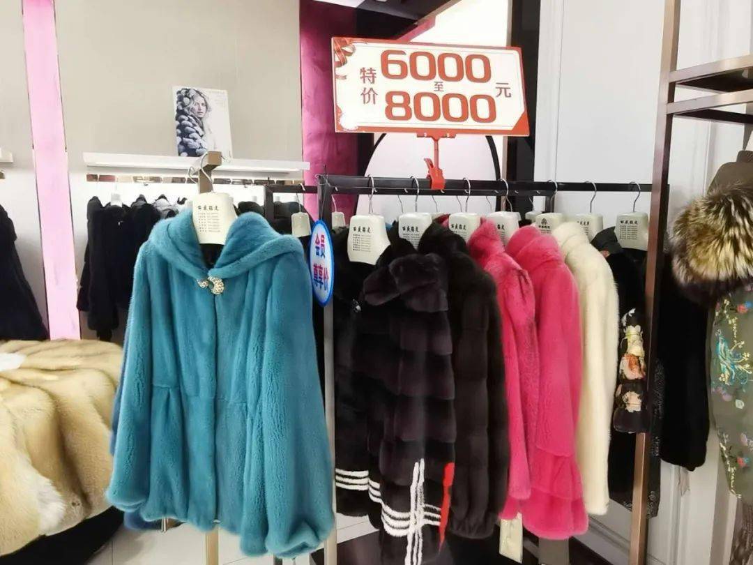 新款皮草上架,时尚与质感的完美融合