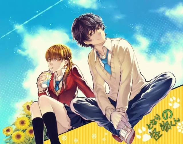 全新校园恋爱动漫APP,前沿科技与浪漫恋曲的交织介绍