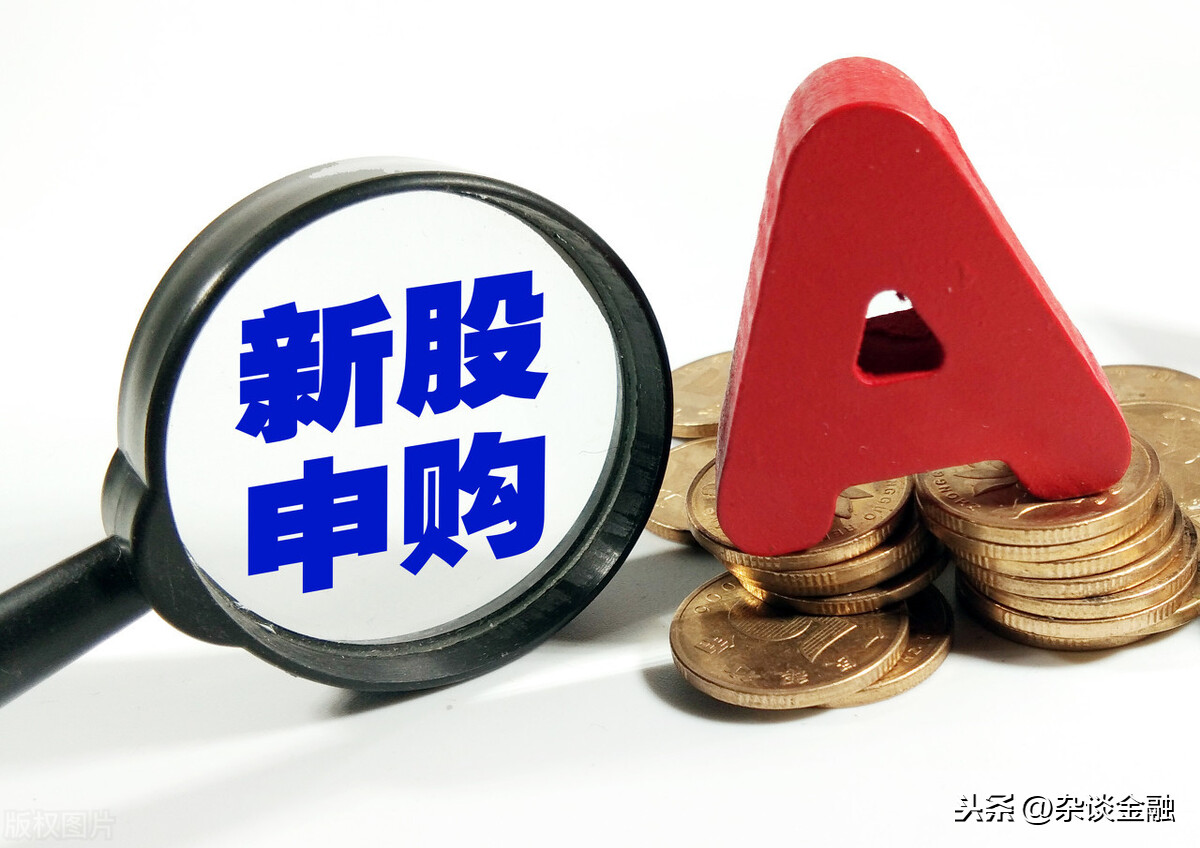 跟着自然美景去旅行,揭秘股票申购的含义与探索财经世界