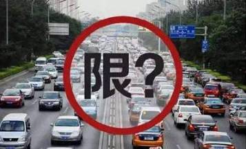 霸州最新限行信息揭秘,趣事连连,情感纽带牵动人心