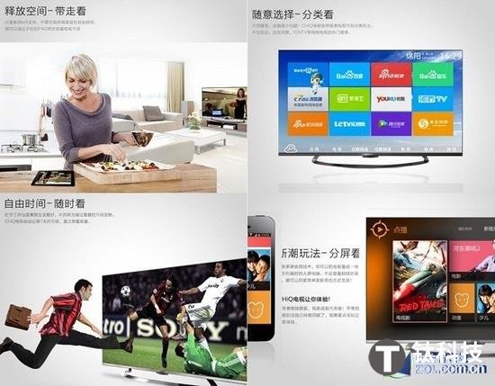 智能电视深度解析,三大巨头哪家强?对比解析市场领军品牌。