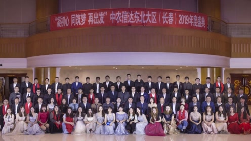 中农信达,科技与生活的融合,前沿产品体验之路——上市公司探索