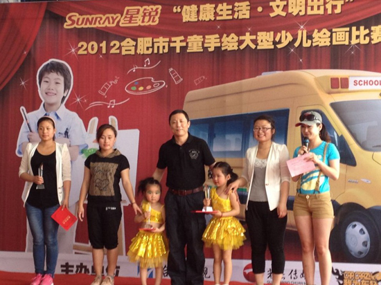 健康生活绘画比赛,描绘多彩的理想生活画卷图片展示