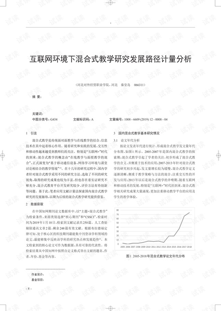 最新量学研究进展,突破与创新引领科研前沿