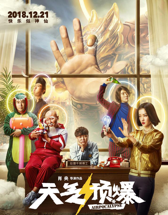 干预电影,时代浪潮中的独特印记