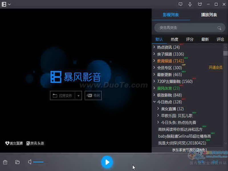 影音官方最新版,引领视听潮流,打造全新视听体验