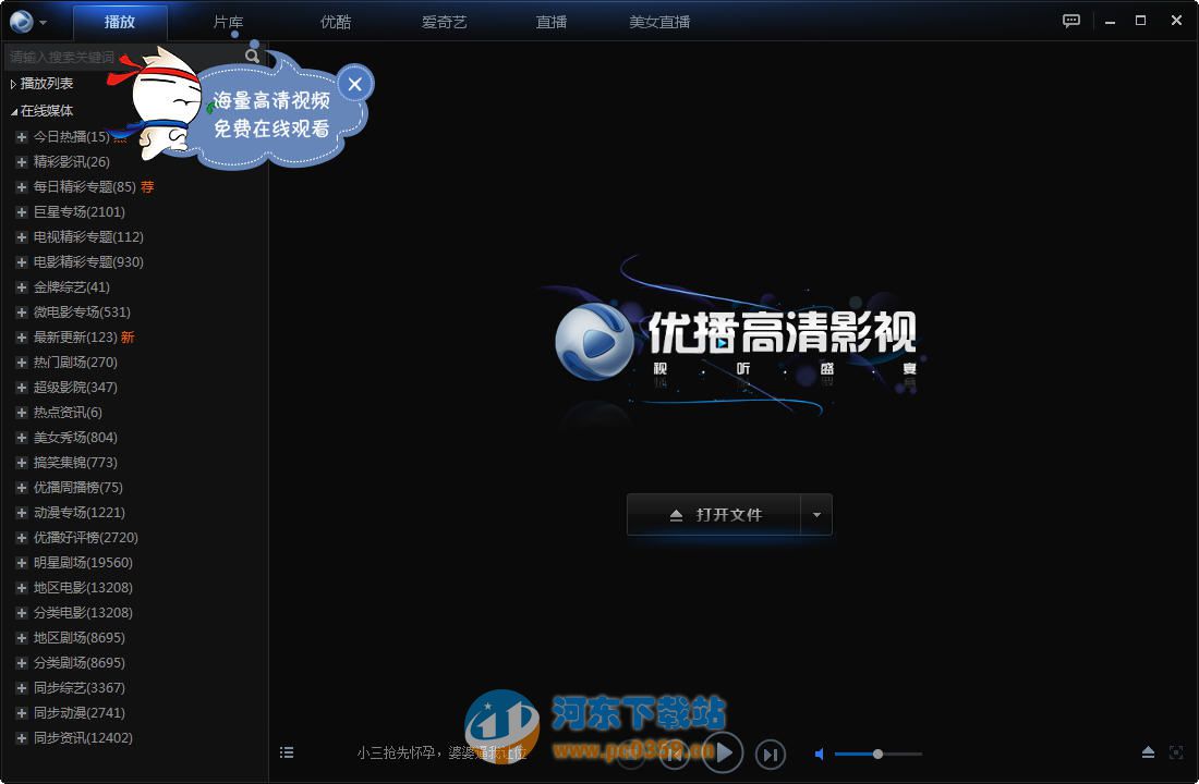 影音官方最新版,引领视听潮流,打造全新视听体验