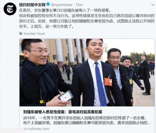 刘强东案件进展揭秘,探索之旅深入小巷深处的独特风情