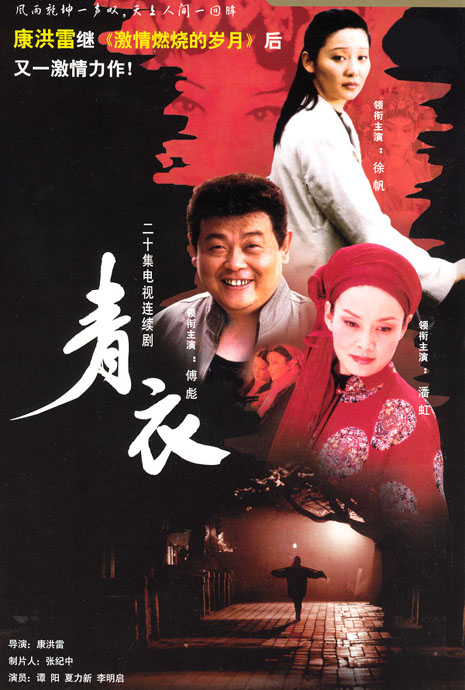 青衣电视剧,踏上一场自然美景的心灵探索之旅