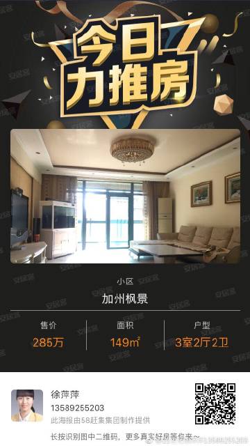 说房最新,开启智慧之门,拥抱变化,自信闪耀的时代之声