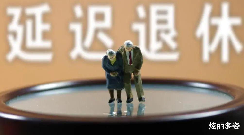 提前退休最新规定及高科技产品引领时代风潮概述