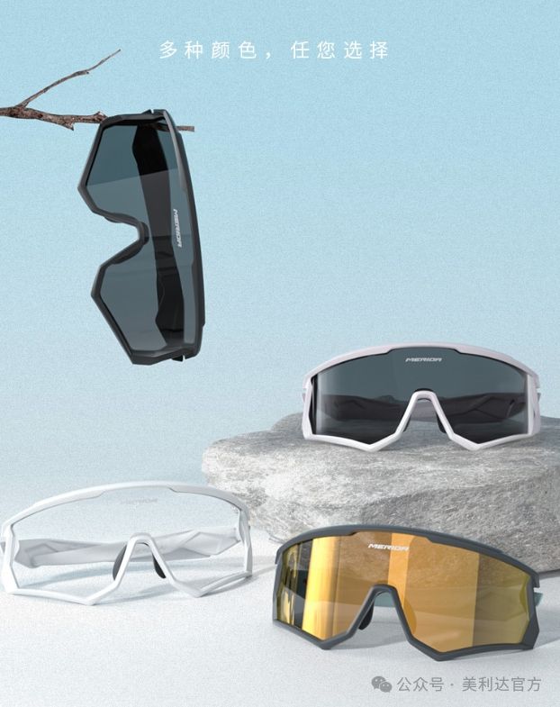 最新式镜片选择与佩戴指南