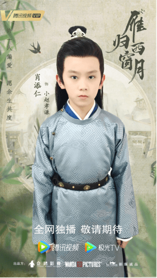 肖添仁,星光熠熠的实力派演员,演技卓越征服观众心返回搜狐查看更多相关资讯。