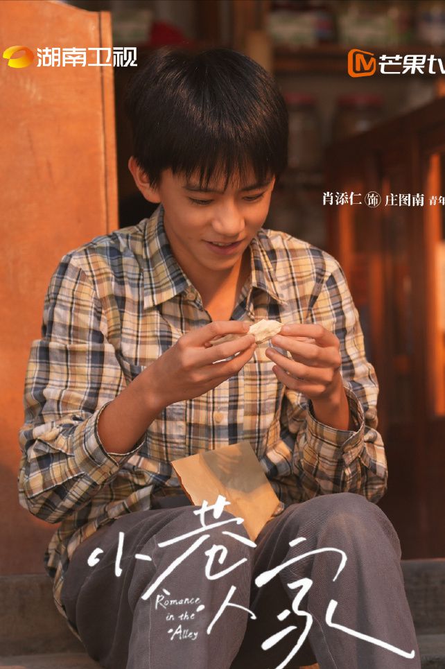 肖添仁,星光熠熠的实力派演员,演技卓越征服观众心返回搜狐查看更多相关资讯。