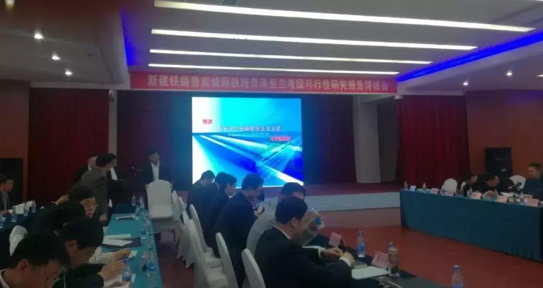 山东菏泽高铁最新动态,科技驱动,畅享高铁新时代体验