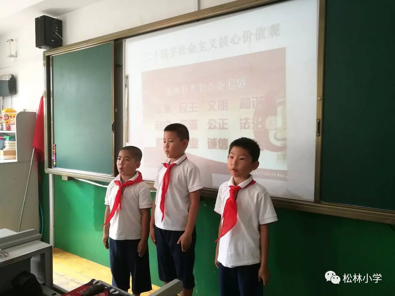 最新班级宣言,自然美景探索之旅启航!