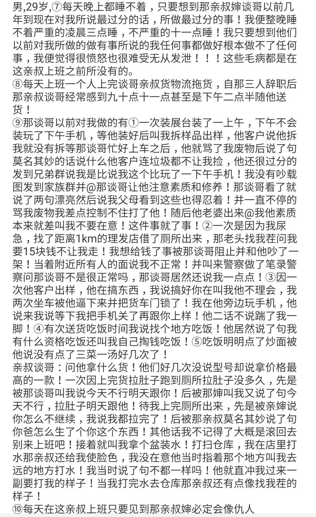 谁在说最新,心灵与自然的完美交融之旅