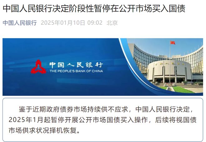 央行最新公告解读,政策动向及其影响分析