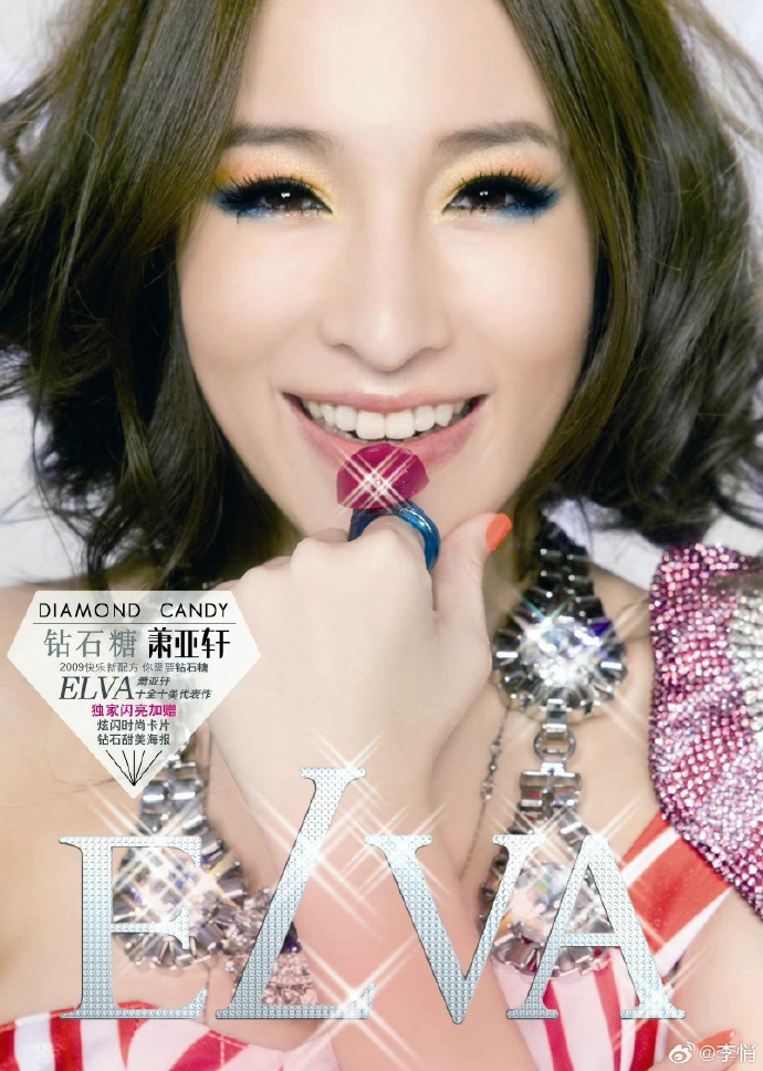 萧亚轩最新歌曲,与大自然共舞,探寻内心平和与喜悦的奇妙旅程