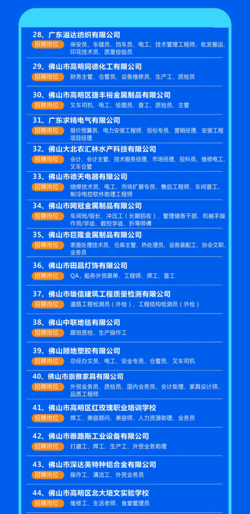 高明最新招聘,小巷中的隐藏宝藏,探索特色小店招聘奇妙之旅