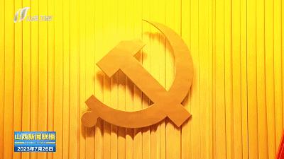 郭金刚最新动态揭秘,领袖步伐与时代变迁的见证