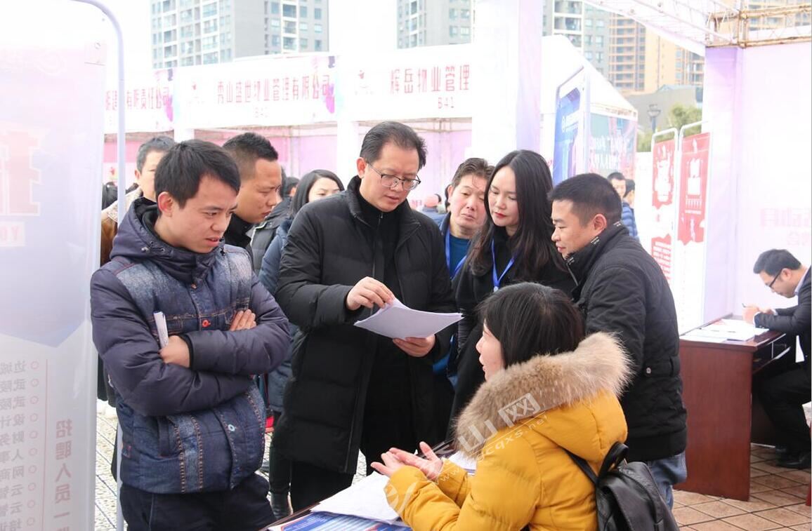 秀山之窗最新招聘,职业发展的理想选择