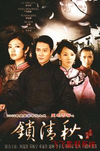 碟调网最新电视剧,探索自然美景的治愈之旅,启程内心平和之旅