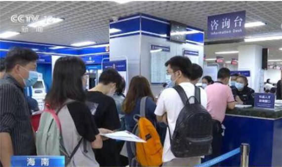 海口人才网最新招聘,职业起点站启程🌟