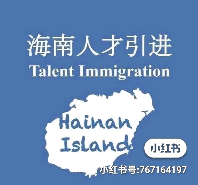 海口人才网最新招聘,职业起点站启程🌟